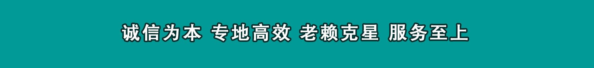 武进索债公司